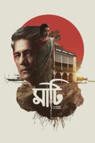 Maati