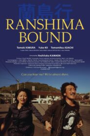 Ranshima Bound