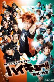 Hyper Projection Play “Haikyuu!!” Winners and Losers