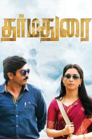 Dharmadurai